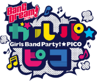 QR Code Card (C) for BanG Dream! Girls Band Party! * PICO