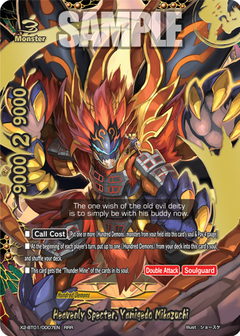 Details about   Bushiroad Future Card Buddyfight Sleeve Collection HG Vol.66 Yamigedo Mikazuchi 